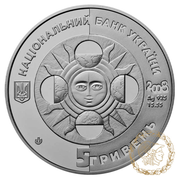 Срібна монета 5 гривень 2008 рік, Україна. Терези