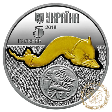 Срібна монета 5 гривень 2018 рік, Україна. Дельфін