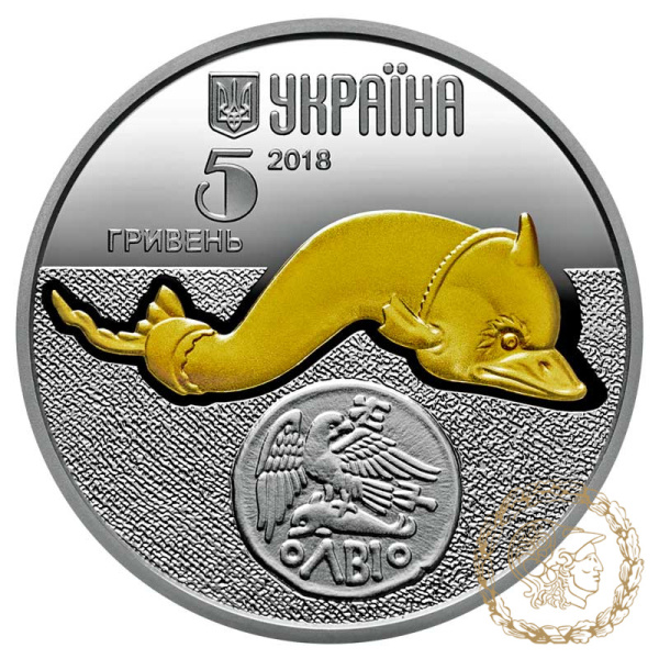 Срібна монета 5 гривень 2018 рік, Україна. Дельфін