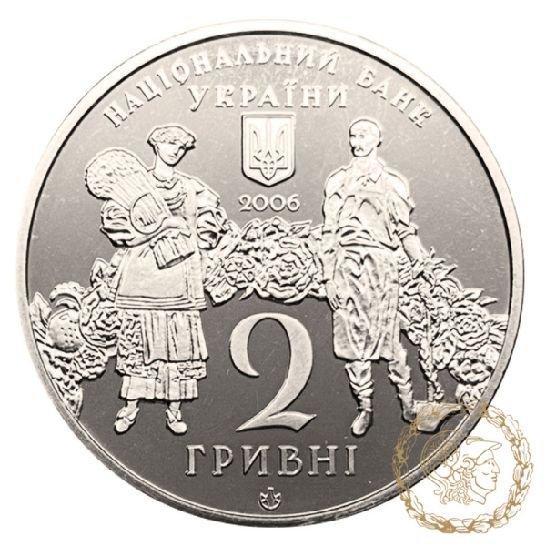 Монета нейзильбер 2 гривні 2006 рік, Україна. Георгій Нарбут