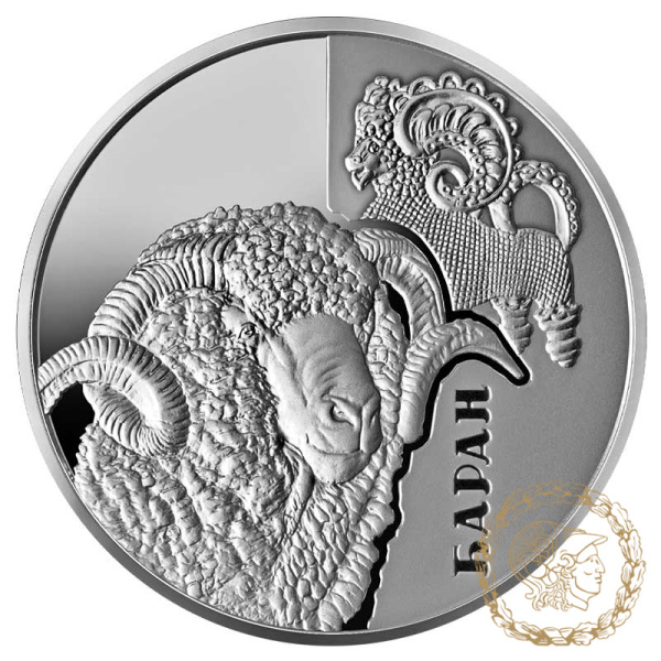 Срібна монета 5 гривень 2019 рік, Україна. Баран