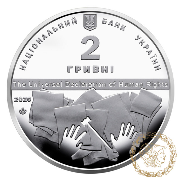 Монета нейзильбер 2 гривіні 2020 рік, Україна. Володимир Корецький