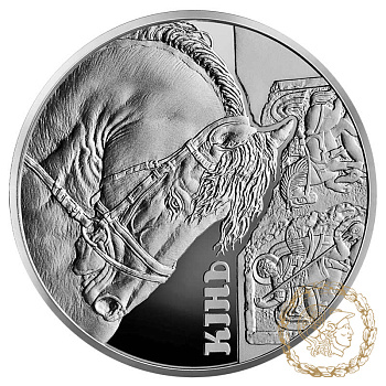 Срібна монета 5 гривень 2019 рік, Україна. Кінь