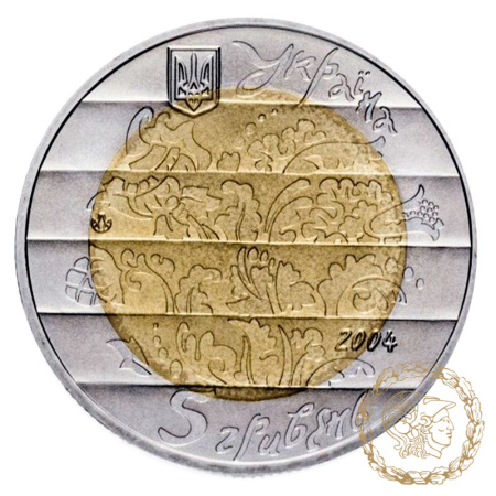Монета біметалева 5 гривень 2004 рік, Україна. Ліра