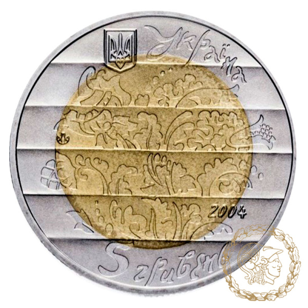 Монета біметалева 5 гривень 2004 рік, Україна. Ліра
