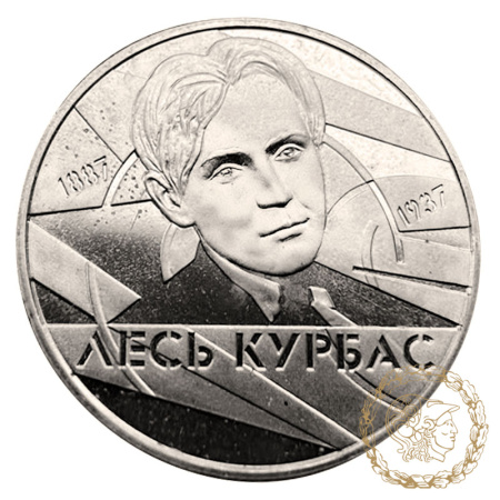 Монета нейзильбер 2 гривні 2007 рік, Україна.  Лесь Курбас