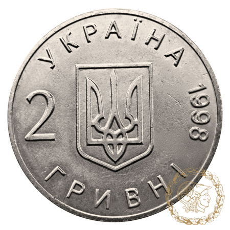 Монета нейзильбер 2 гривні 1998 рік, Україна. 50-річчя Загальної декларації прав людини