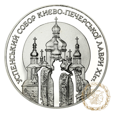 Срібна монета 10 гривень 1998 рік, Україна. Успенський собор Києво-Печерської лаври