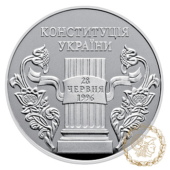 Срібна монета 10 гривень 2006 рік, Україна. 10 років Конституції України