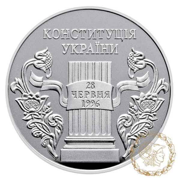 Срібна монета 10 гривень 2006 рік, Україна. 10 років Конституції України