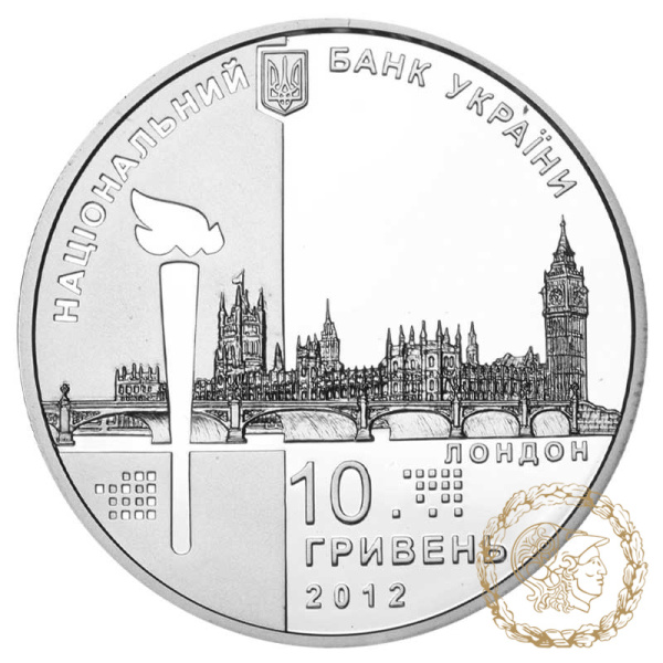 Срібна монета 10 гривень 2012 рік, Україна. Ігри ХХХ Олімпіади