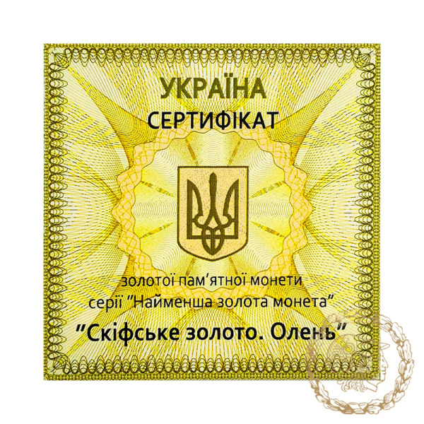 Золота монета 2 гривні 2011 рік, Україна. Скіфське золото. Олень