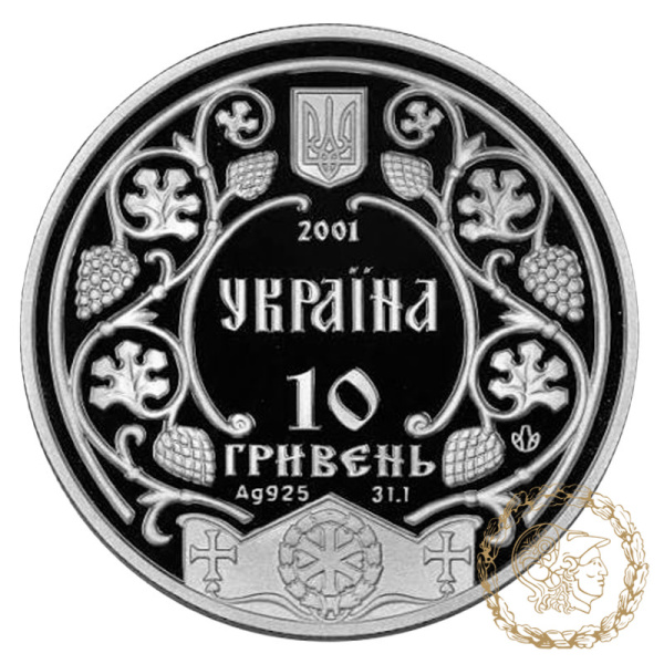 Срібна монета 10 гривень 2001 рік, Україна. Ярослав Мудрий