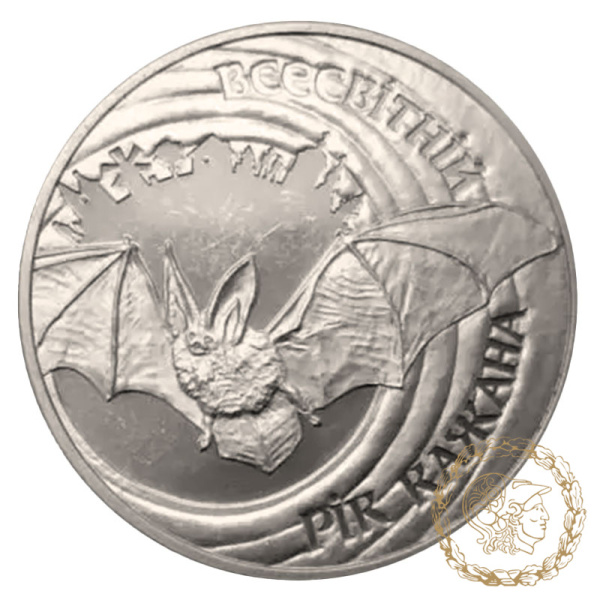 Монета нейзильбер 5 гривень 2012 рік, Україна.  Всесвітній рік кажана