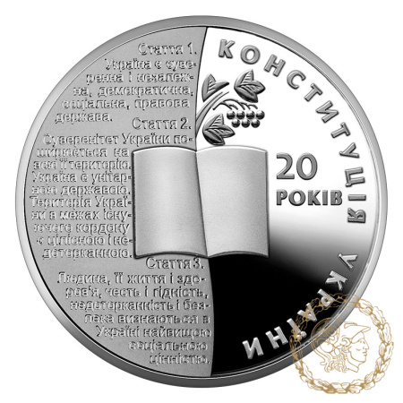 Монета нейзильбер 2 гривні 2016 рік, Україна. 20 років Конституції України