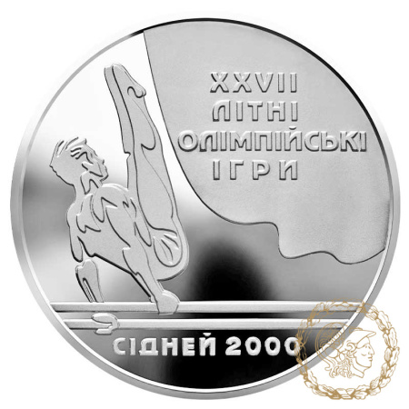 Срібна монета 10 гривень 1999 рік, Україна. Паралельні бруси