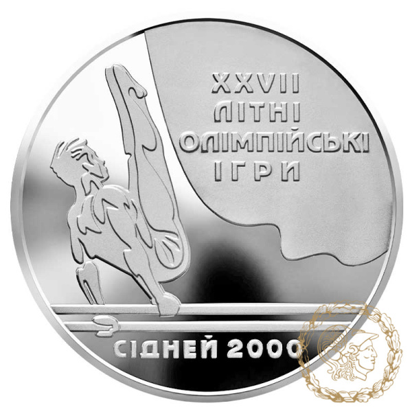 Срібна монета 10 гривень 1999 рік, Україна. Паралельні бруси