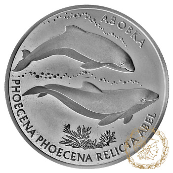 Срібна монета 10 гривень 2004 рік, Україна. Азовка