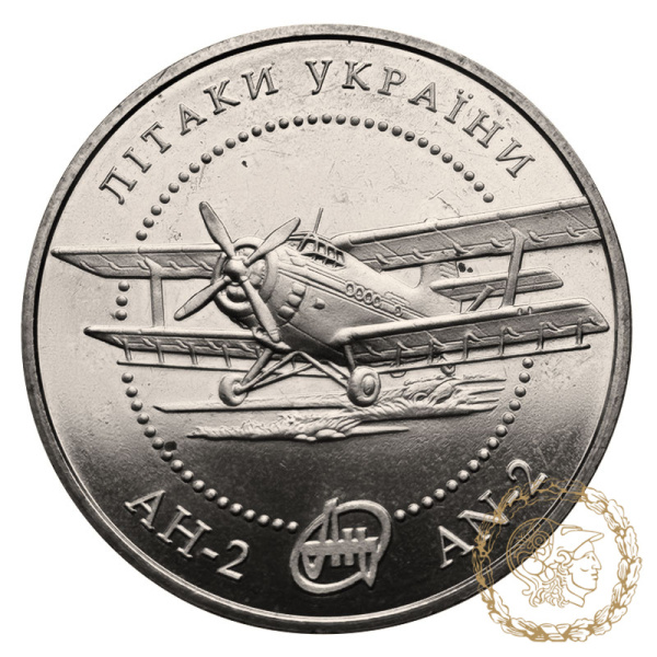 Монета нейзильбер 5 гривень 2003 рік, Україна. Літак Ан-2