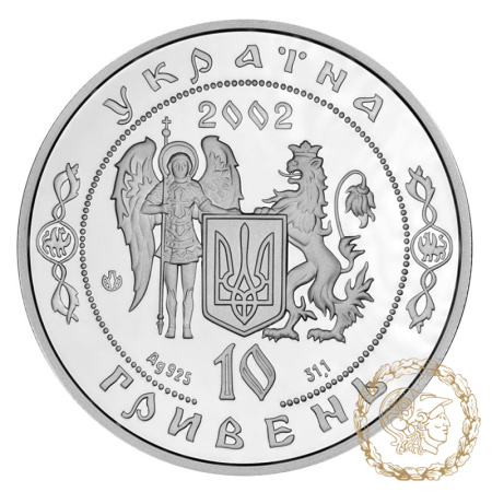 Срібна монета 10 гривень 2002 рік, Україна. Пилип Орлик