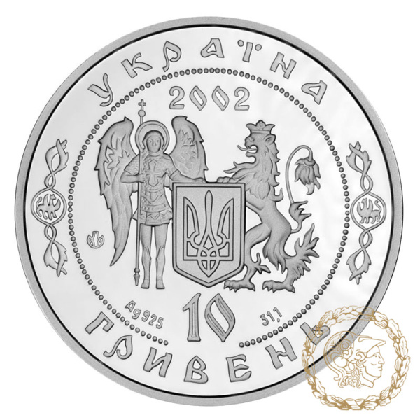 Срібна монета 10 гривень 2002 рік, Україна. Пилип Орлик