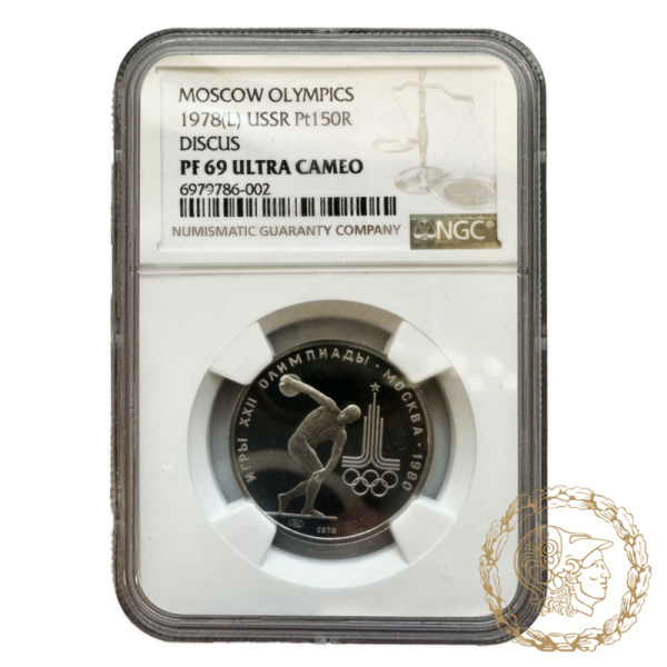 Монета платина 150 рублів 1978 рік. Олімпіада-80. Дискобол в слабі PF 69