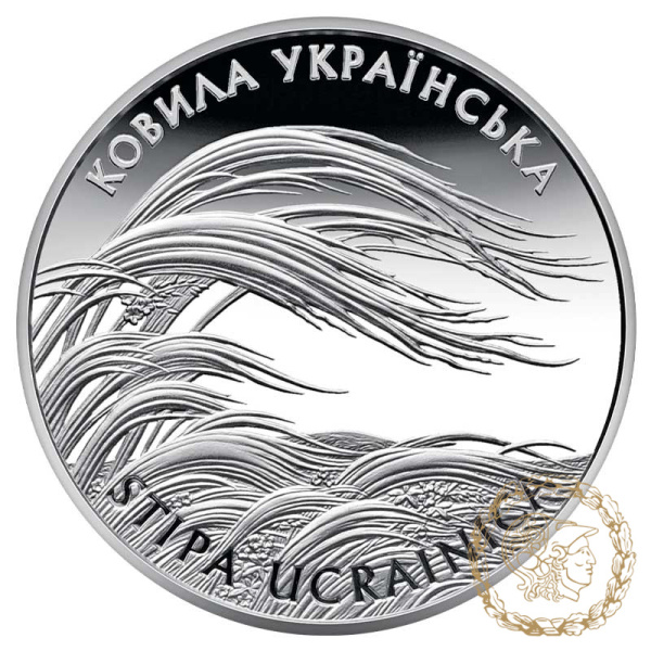 Срібна монета 10 гривень 2010 рік, Україна. Ковила українська