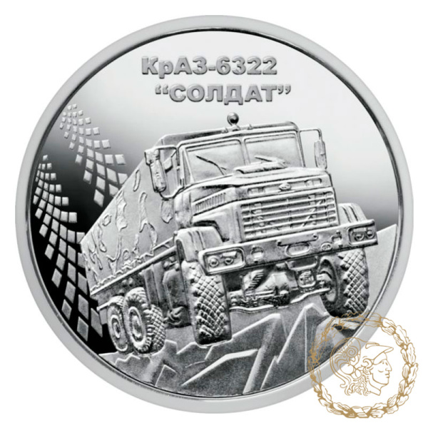 Монета 10 гривень 2019 рік, Україна. КрАЗ-6322 "Солдат"