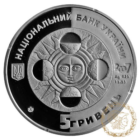 Срібна монета 5 гривень 2007 рік, Україна. Стрілець