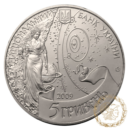 Монета нейзильбер 5 гривень 2009 рік,  Україна. Міжнародний рік астрономії