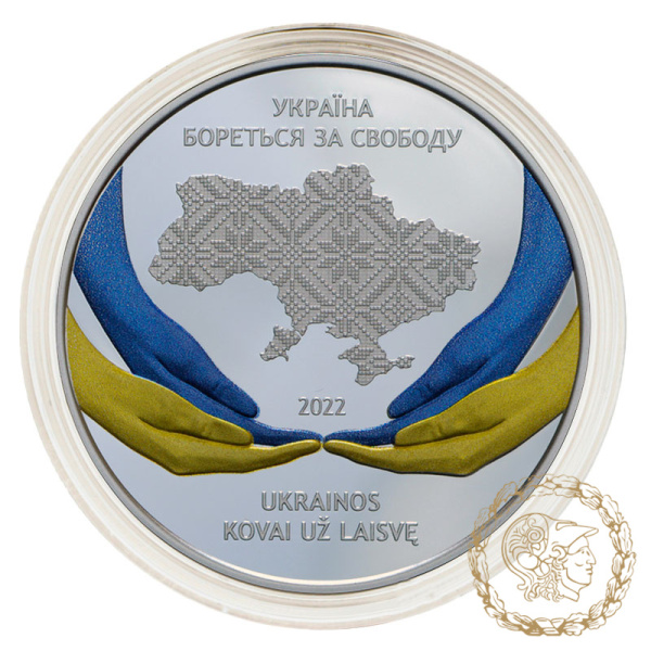  Срібна монета 10 євро 2022 рік, Литва. Україна Бореться за свободу