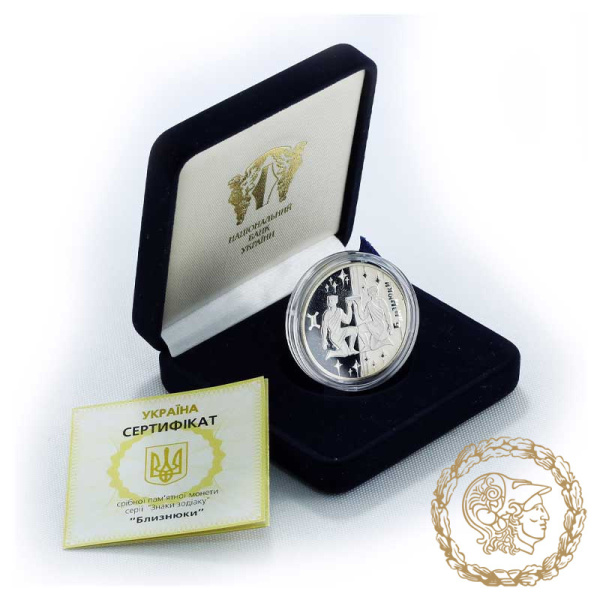 Срібна монета 5 гривень 2006 рік, Україна. Близнюки