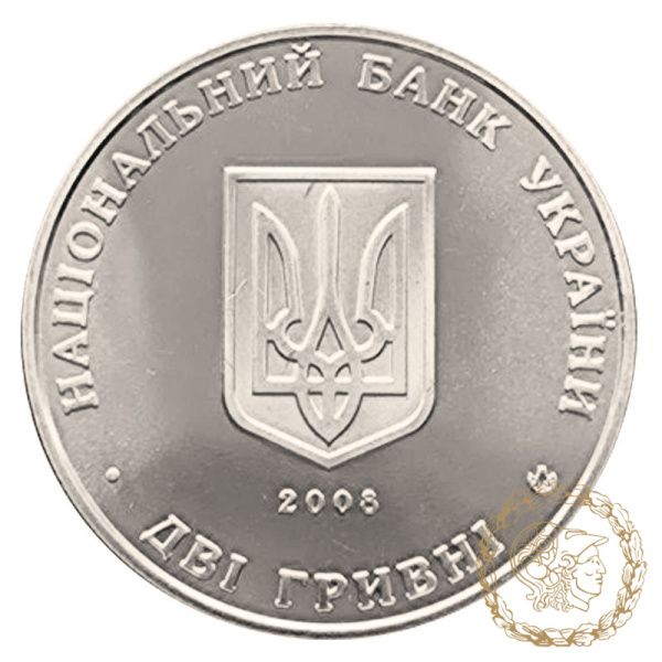 Монета нейзильбер 2 гривні 2008 рік, Україна. Євген Петрушевич