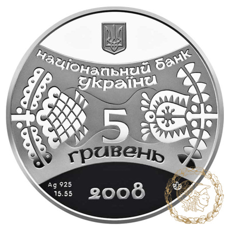 Срібна монета 5 гривень 2008 рік, Україна. Рік Пацюка