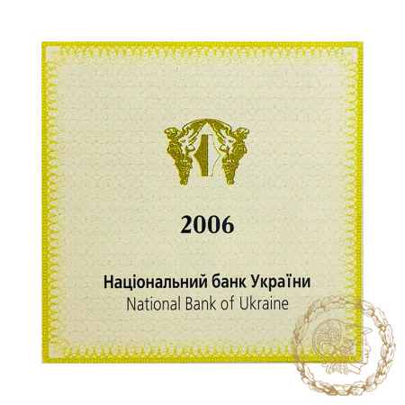 Золота монета 2 гривні 2006 рік, Україна. Овен