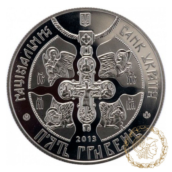 Монета нейзильбер 5 гривень 2013 рік, Україна.  1025-річчя хрещення Київської Русі