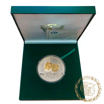 Срібна монета 50 гривень 2013 рік, Україна. Битва за Дніпро (до 70-річчя визволення Києва від фашистських загарбників)