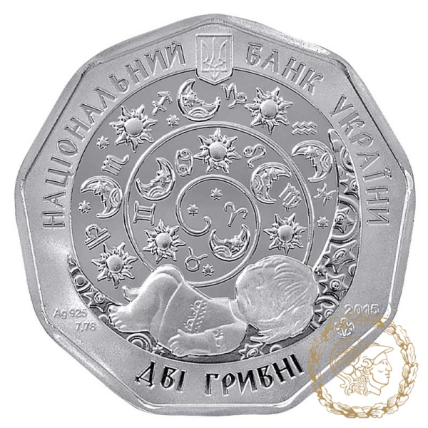 Срібна монета 2 гривені 2015 рік, Україна. Рибки