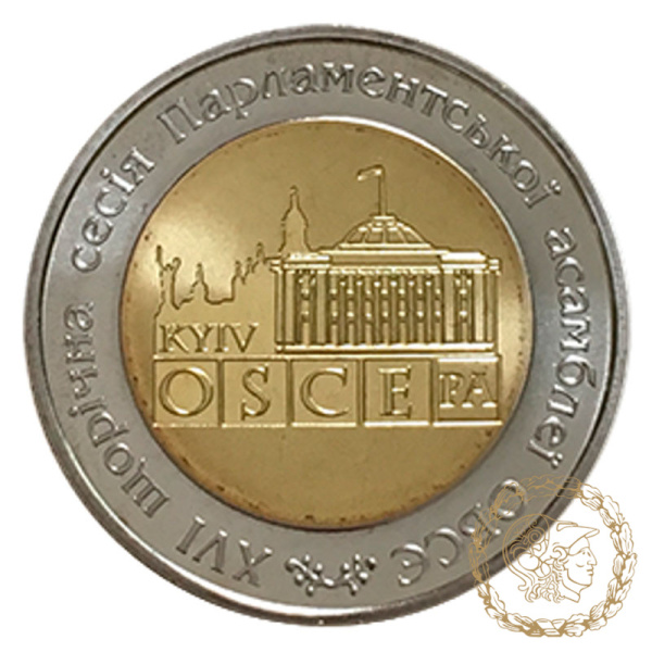 Монета біметалева  5 гривень 2007 рік,  Україна. XVI сесія Парламентської асамблеї Організації з безпеки і співробітництва в Європі