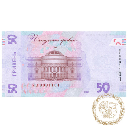 Пам`ятна банкнота 50 гривень 2021 року, Україна. До 30-річчя незалежності України