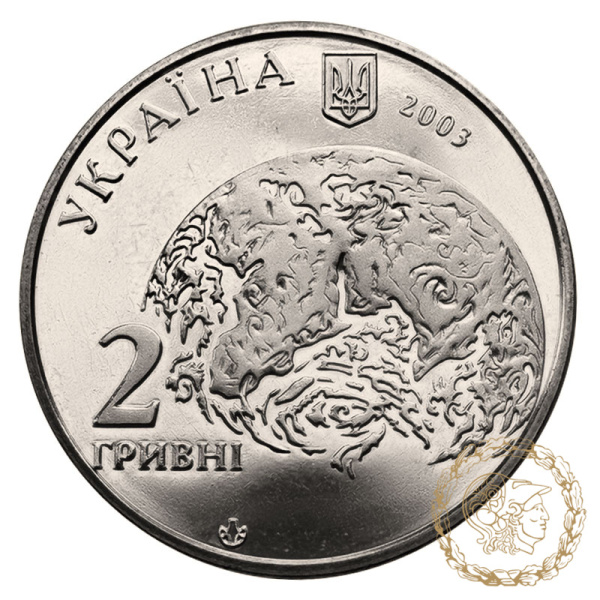 Монета нейзильбер 2 гривні 2003 рік, Україна. Володимир Вернадський