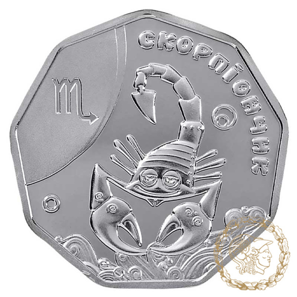 Срібна монета 2 гривні 2015 рік, Україна. Скорпіончик