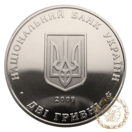 Монета нейзильбер 2 гривні 2009 рік, Україна. Кость Левицький