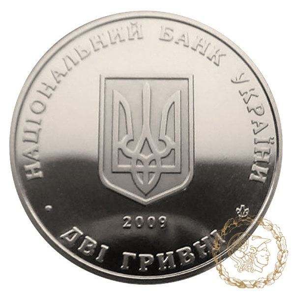 Монета нейзильбер 2 гривні 2009 рік, Україна. Кость Левицький