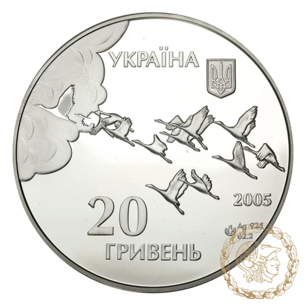 Срібна монета 20 гривень 2005 рік, Україна. 60 років Перемоги у Великій Вітчизняній війні 1941 - 1945 років