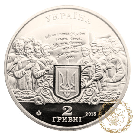 Монета нейзильбер 2 гривні 2015 рік, Україна. Михайло Вербицький
