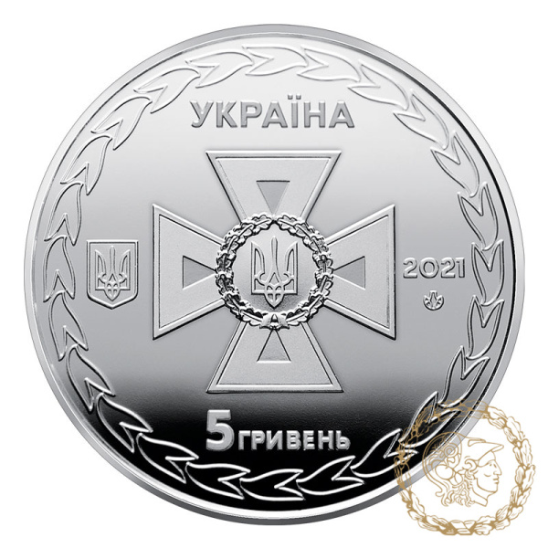 Монета нейзильбер 5 гривень 2021 рік, Україна. Українські рятівники