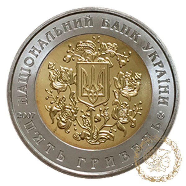 Монета біметалева  5 гривень 2007 рік,  Україна. XVI сесія Парламентської асамблеї Організації з безпеки і співробітництва в Європі