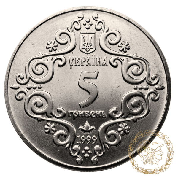Монета нейзильбер 5 гривень 1999 рік, 500-річчя магдебурзького права Києва