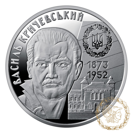 Монета нейзильбер 2 гривіні 2023 рік, Україна. Василь Кричевський